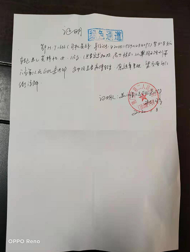 微信圖片_20210111085813.png 微信圖片_20210111085813.png